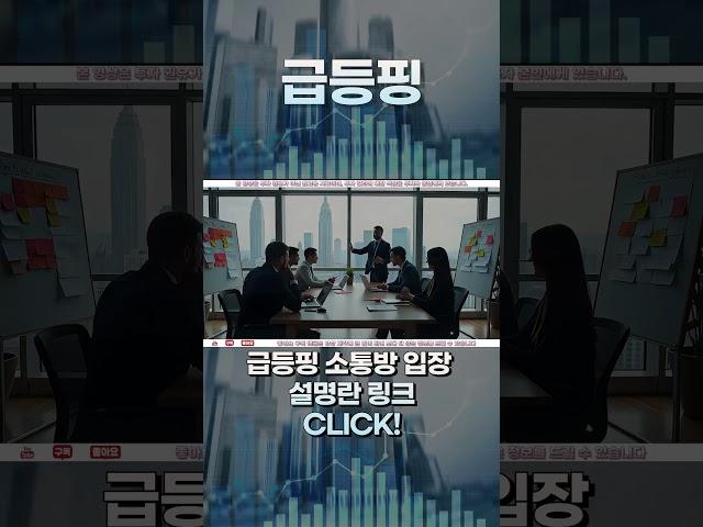 [삼성전자] 이 종목 오를까요?