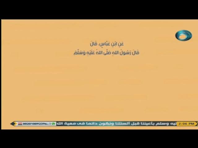 بث مباشر بواسطة قناة المعالي الفضائية