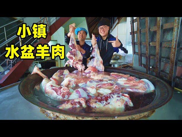 陕西小镇水盆羊肉，每天卖5只羊，祖传3代手艺，手撕羊肉凉拌羊杂 Shaanxi Township Traditional Cuisine Shuipen Yangrou in China