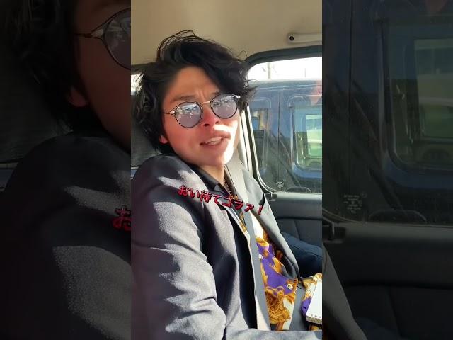 もしもヤンキーが教官だったら#shorts #tiktok #だいちゃん #兄貴 #おもしろ