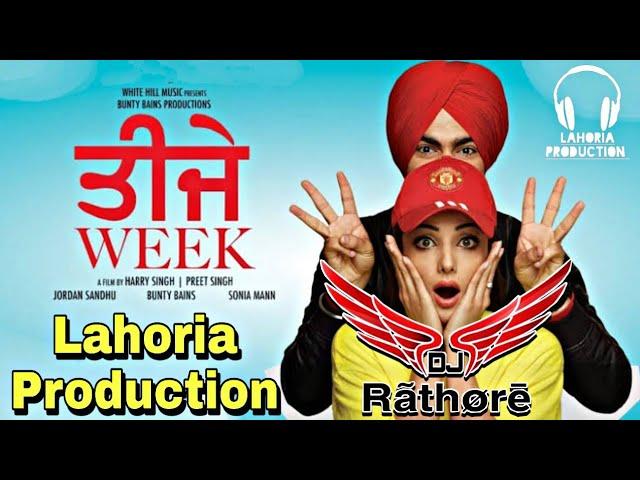 Teeje Week | Dhol Remix | Lahoria Production | Jordan Sandhu | Latest Punjabi Song 2021 | DJ mix