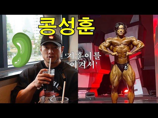 2등만 하는 남자