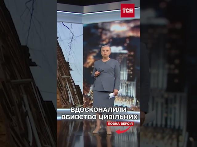 Суми, Одеса, Глухів – жахливі злочини росіян проти цивільних