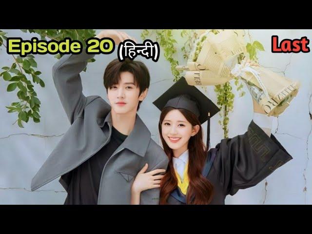 Hidden Love Ep - 20 Explain in hindi | She has secret crush on her brother's friend | Chinese drama