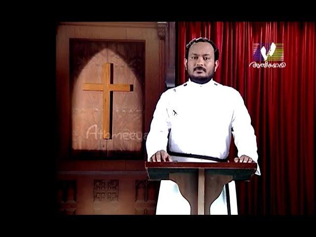 JEEVANTE VACHANAM │Episode 01│Rev. Fr.  Manu Varghese │Athmeeyayathra TV