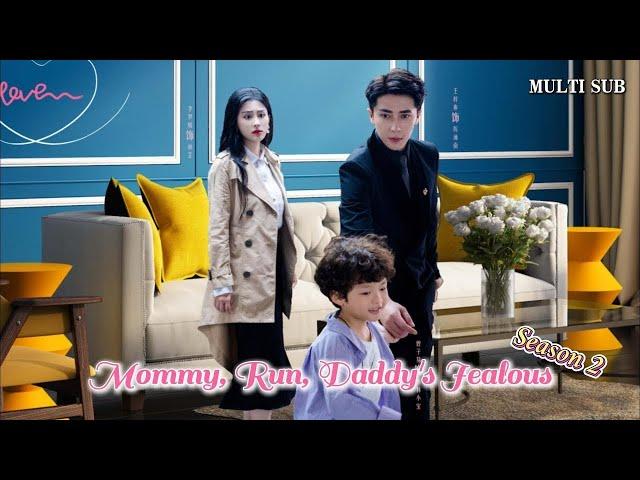 [MULTI SUB]China's hit short drama "Mommy Run, Daddy is Jealous" Season 2 Ep13#dramachina