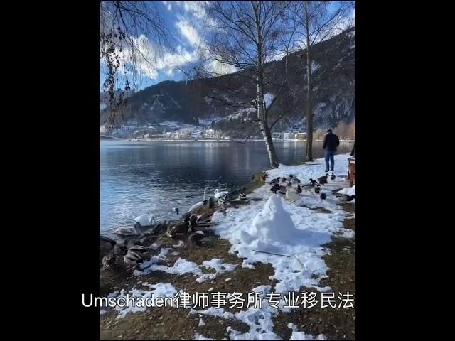 恭喜2022年奥地利配额移民一家2口在萨尔斯堡拿到卡！｜Congrats Year 2022 Austria’s Quota Migration Applicants got their Permit