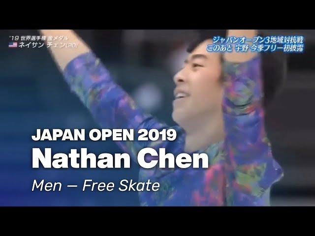 Japan Open 2019 — Nathan Chen FS