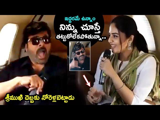 Mega Star Chiranjeevi Reaction On Sreemukhi | God Father | TXTV Telugu