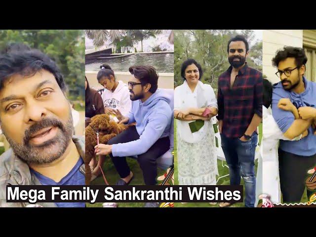 Mega Family Sankranthi Wishes | Chiranjeevi, Ram Charan, Sai Dharam Tej, Vaishnav Tej, Niharika