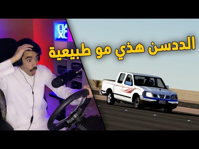 اسيتو كورسا | جربت اقوى ددسن بالعالم ..  معدله تمشي اكثر من 300