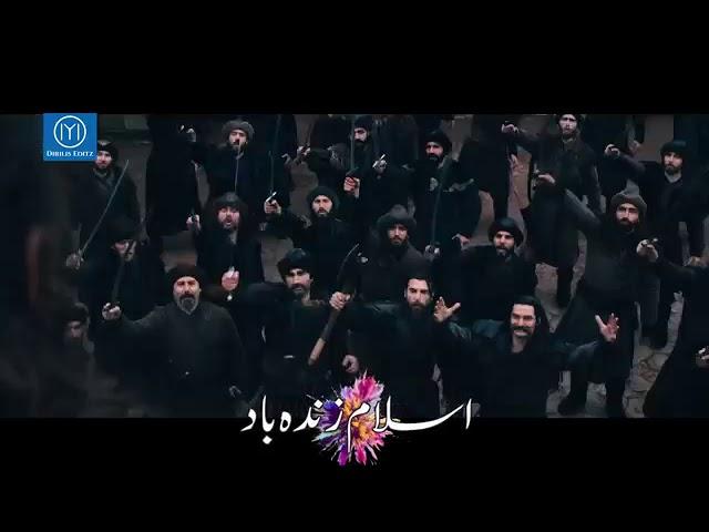 Islam zindabad tribute ertugrul ghazi /wafadar Hain him Mustafa SAW ke