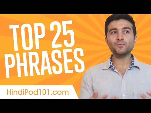 Learn the Top 25 Hindi Phrases