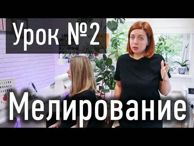  УРОК 2 Как сделать мелирование волос? Состояние волос и стрижки