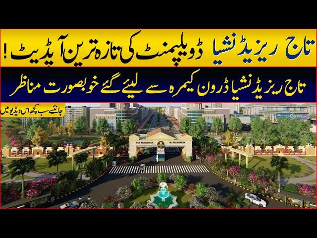 Taj Residencia Islamabad || Development Updates || A Beautiful Drone View