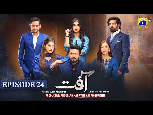 Aafat Episode 24 - [Eng Sub] - Laiba Khan - Ali Abbas - Hibba Aziz - 7th November 2024 - HAR PAL GEO