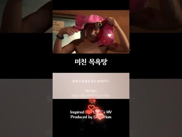 와 뜨거워