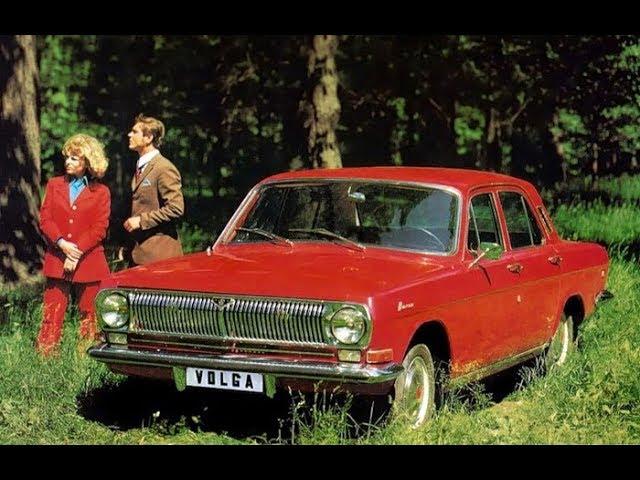 Volga Car's (Волга, Газ)