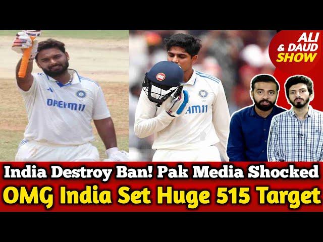 OMG India Set Huge 515 Target | Gill 119* & Pant 109 | Afg Won 2-0 But Pak Lost Last 2 Series Vs SA