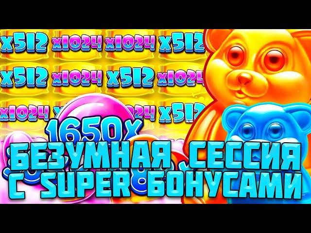МОЩНАЯ СЕРИЯ ЗАНОСОВ В SUGAR RUSH 1000! / ПОЙМАЛ РЕТРИГЕР И СОРВАЛ КУШ ПО КРУПНОЙ СТАВКЕ!