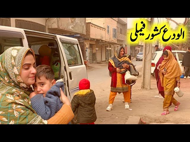 Alwada Kishwar Famliy | Sab Ghar Wale Rone Lage | Village Traditional Life | Village Sham