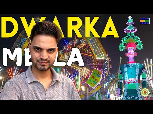 Dwarka Mela 2024 | Dwarka Sector 10 Mela 2024 | Dussehra Mela | Dwarka Sector 10 Mela