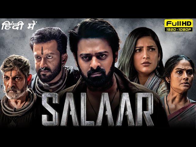 Salaar Full Movie Hindi Dubbed | Prabhas, Prithviraj Sukumaran, Shruti Haasan | HD Facts & Review