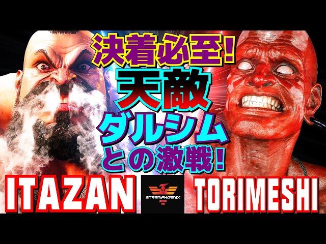 ストリートファイター6板橋 [ザンギエフ] Vs 鶏めし [ダルシム]  | SF6Itazan [Zangief] Vs torimeshi [Dhalsim]スト6