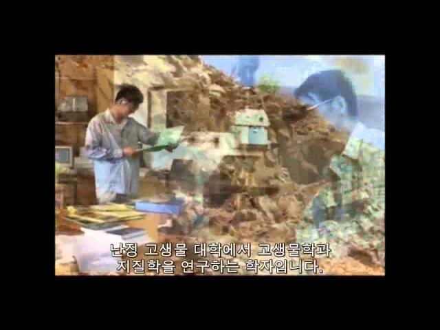 진화론은 거짓말이다!-캄브리아기 대폭발의 비밀