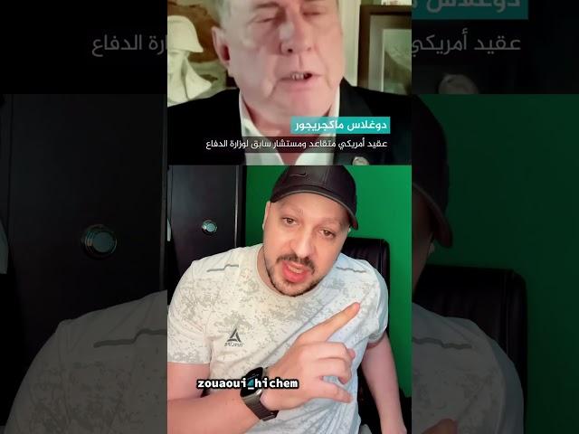 إيران