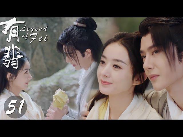 【EP51】Zhou Fei kills Shen Tianshu, and the young couple can finally live happily together forever