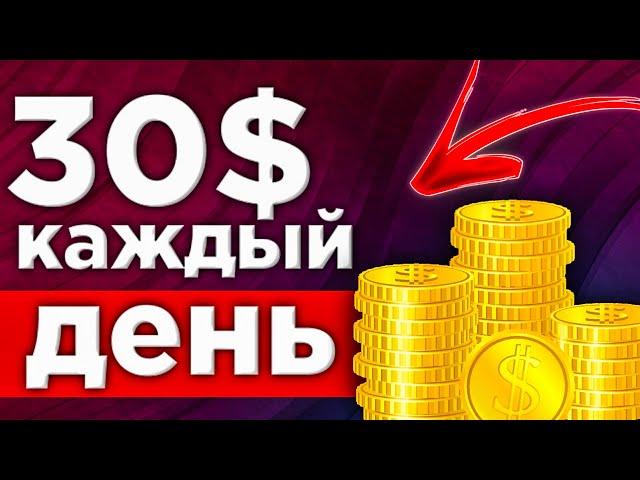 БИЗНЕС ОНЛАЙН КОТОРЫЙ НИКОГДА НЕ ПРОГОРИТ