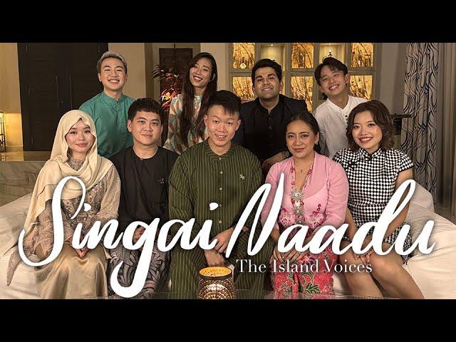 [OFFICIAL VIDEO] Singai Naadu - The Island Voices