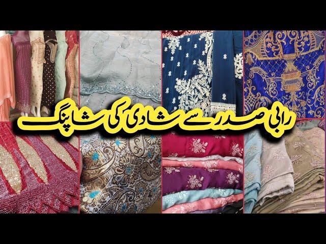 Rabi Saddar Rawalpindi se Shaadi ki Shopping/My Life Journal PK