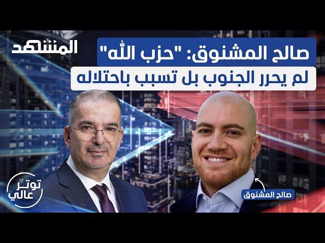 بأشرس حوار لصالح المشنوق: نعيم قاسم "مهلوس" والإيراني "قليل الأدب" وميقاتي "فناص" - توتر عالي