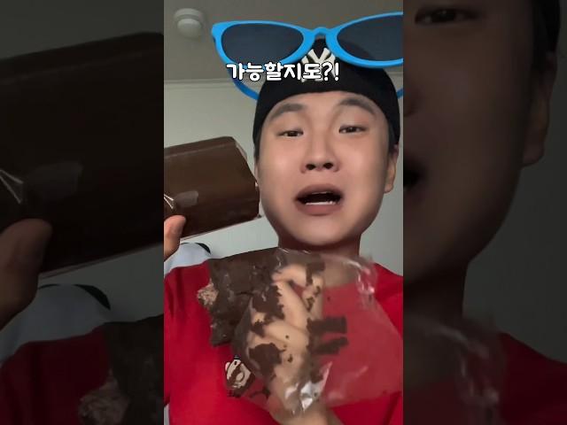 5배 커진 포켓몬빵 먹기 쉽네요?!ㅋㅋㅋ