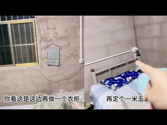 小陈的老挝媳妇儿 和大家讨论一下 床大小和布置