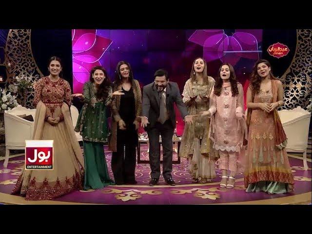 Eid with Amir Liaquat and ShowbBiz stars Full Episode | BOL News