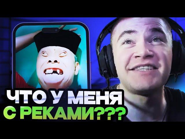 ДЕРЗКО СХОДИТ С УМА ОТ РЕКОМЕНДАЦИЙ В ЛАЙКЕ // DERZKO69 СМОТРИТ ЛАЙК