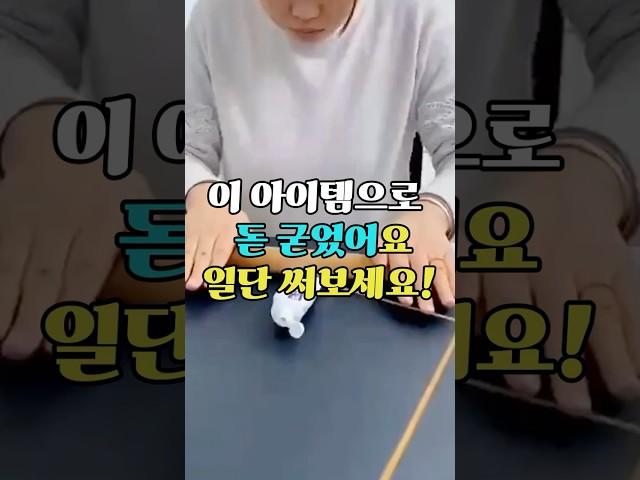 치약 이렇게까지 짜본 적 있나요? 치약짜개 꿀템 #데일리템 #꿀템 #치약짜게 #치약추천 #주방템추천