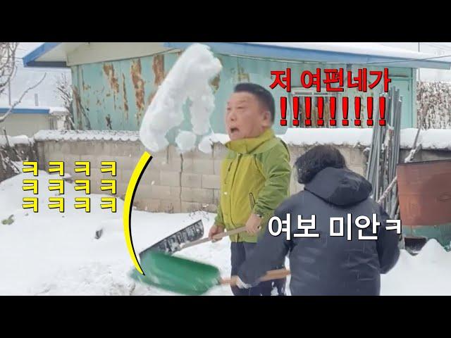 [Prank] Husband's reaction when I shovel snow on to him intentionally XDDD