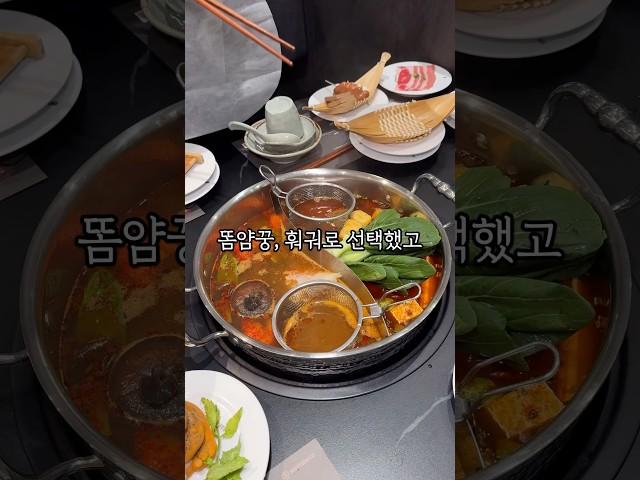 전국 최초 회전 훠궈 맛집?!