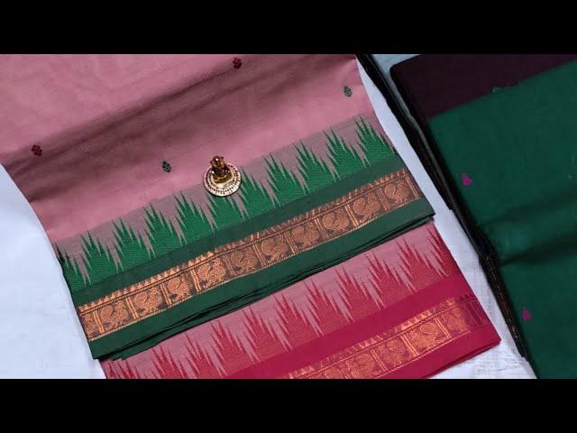 Kanchi Cotton jari border Trendy putta Sarees 920 only Whatsapp 9790271649 with blouse