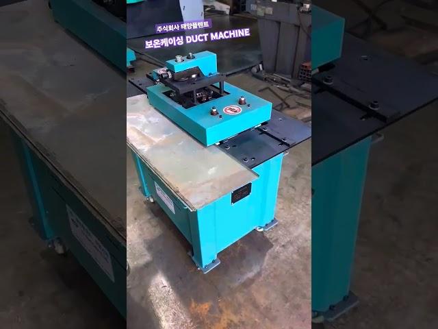 보온케이싱  장비 machine  Insulation cover BOX  함석카바 하데 비딩기  더블기 machine typlant.co.kr  25mm   15mm하데 TDF