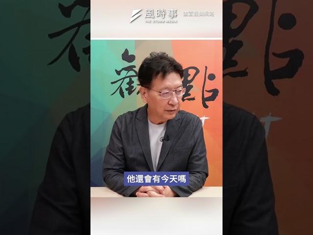 如果同意藍白合柯文哲還會有今天？趙少康勸他都不聽