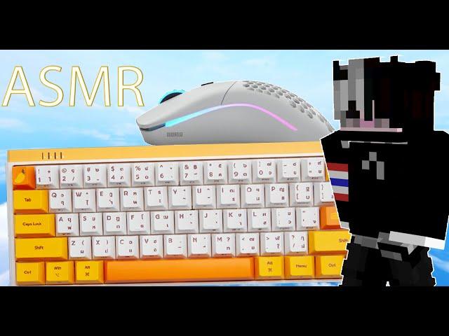 Thocky Keyboard + Mouse Sounds ASMR | PIkaNetwork Bedwars