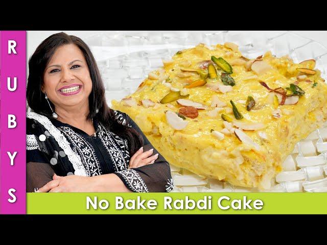 No Bake Rabdi Cake Recipe in Urdu Hindi - RKK