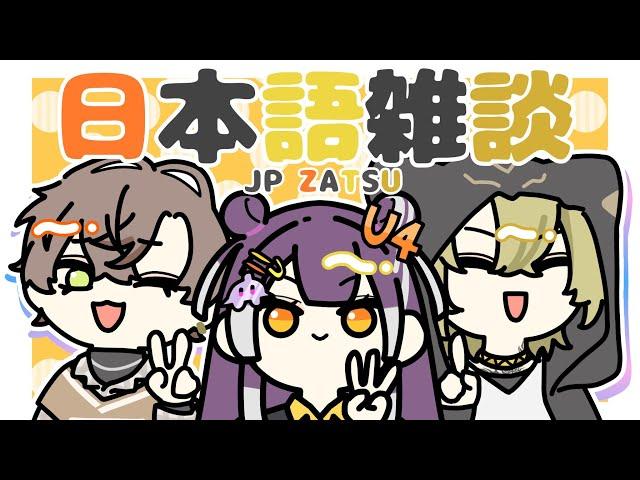 ぽぐ！！はぴ！！！ねこ！！！！！ 【日本語雑談】 【NIJISANJI EN | Alban Knox】