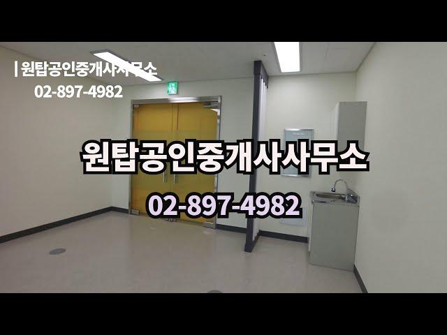 광명역 지식산업센터(M클러스터 전용10평, 인테리어완료)