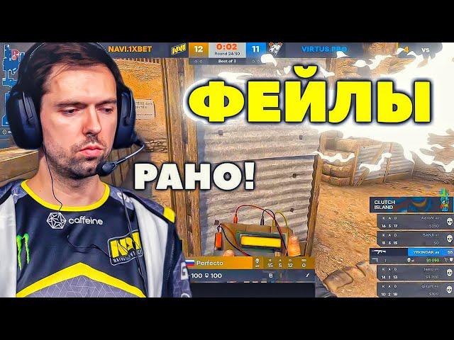 ФЕЙЛЫ и СМЕШНЫЕ МОМЕНТЫ CS:GO - 2020